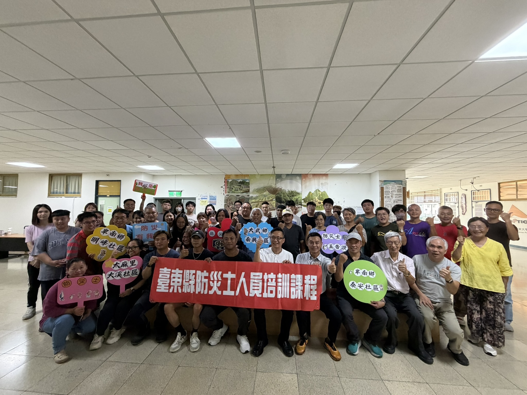 大合照1