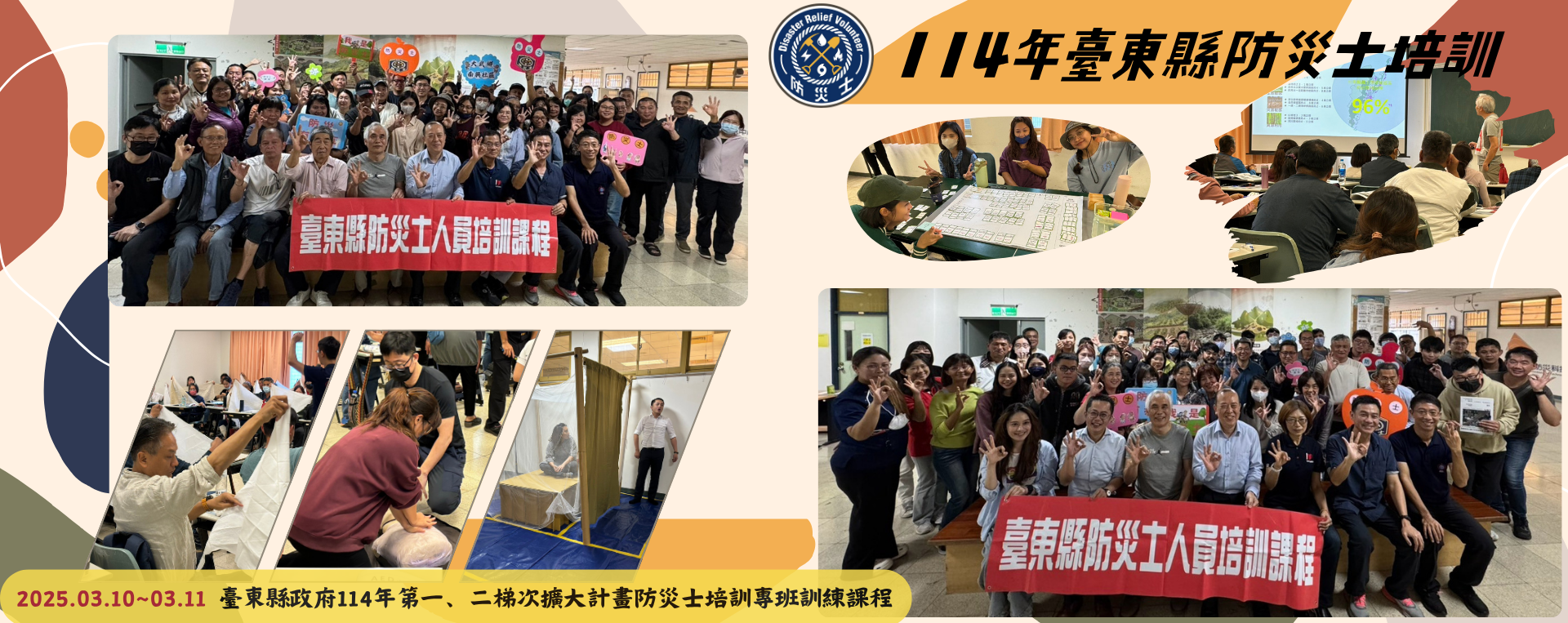 Link to 1140312