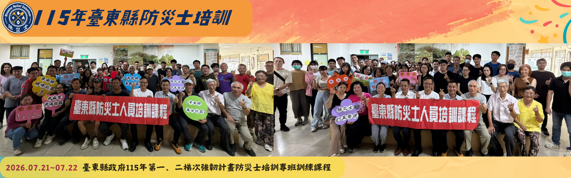 Link to 1150721